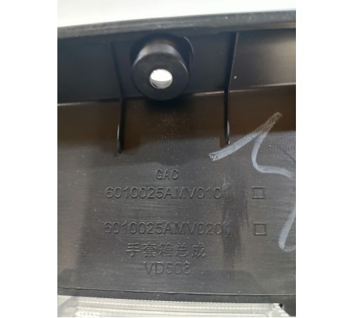 Каркас бардачка салона