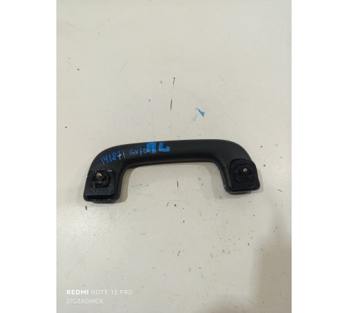 Ручка потолка передняя левая