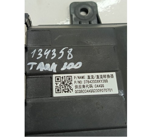 Преобразователь напряжения трансформатор прямого тока