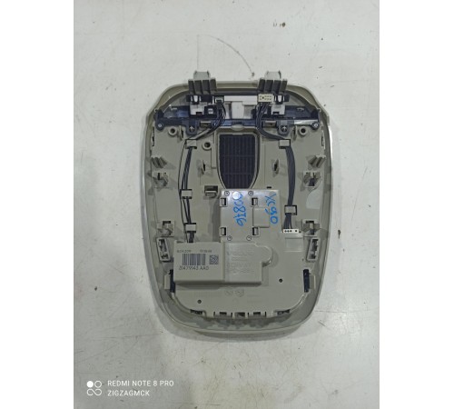 Плафон внутреннего освещения(передний)