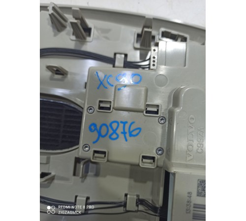 Плафон внутреннего освещения(передний)