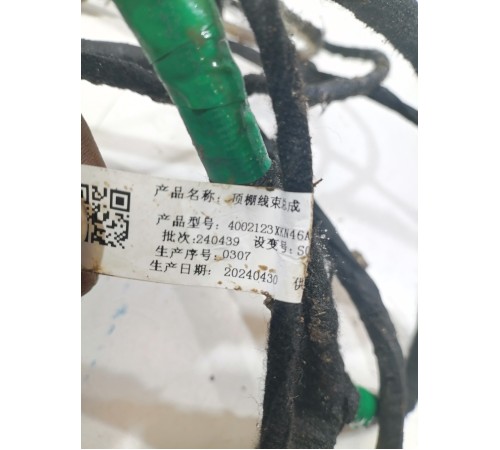 Электропроводка потолочная