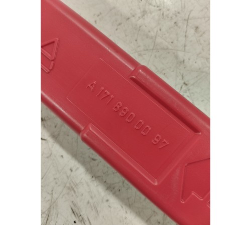 Знак аварийной остановки