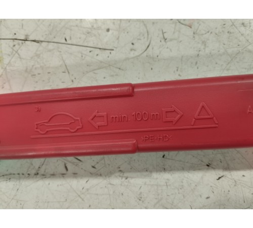 Знак аварийной остановки