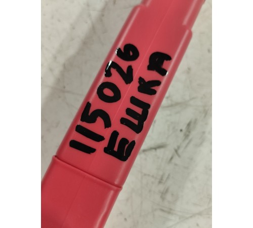 Знак аварийной остановки