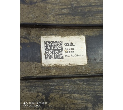 Пыльник рычага подвески (задний левый)