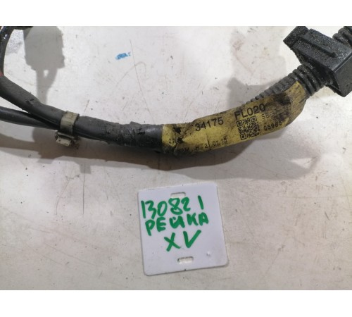 Электропроводка рулевой рейки 