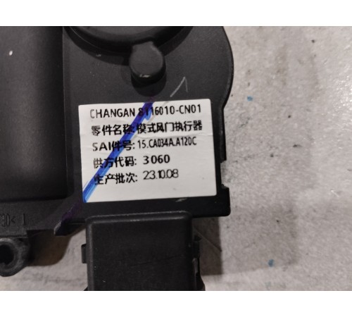 Моторчик привода заслонок отопителя