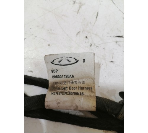 Электропроводка двери задняя левая