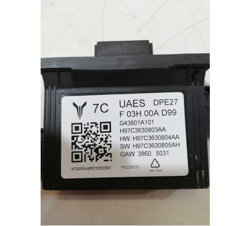 Блок электронный