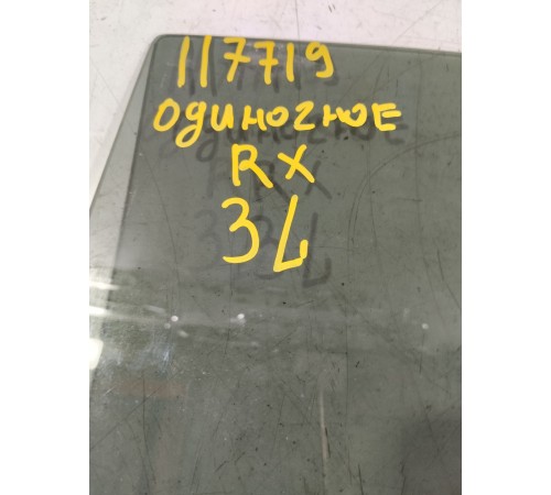 Стекло двери заднее левое