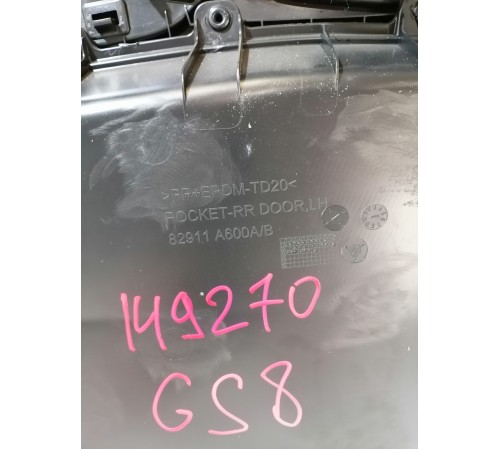 Обшивка двери задняя левая