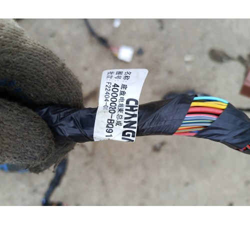 Электропроводка салона