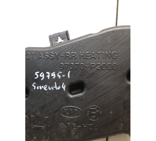 Воздуховод (правый)