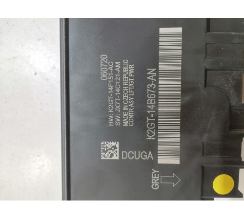 Блок управления доводчиком крышки багажника