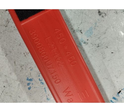 Знак аварийной остановки