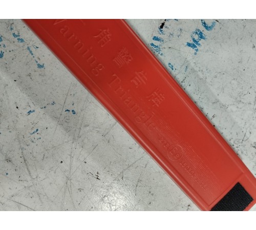 Знак аварийной остановки