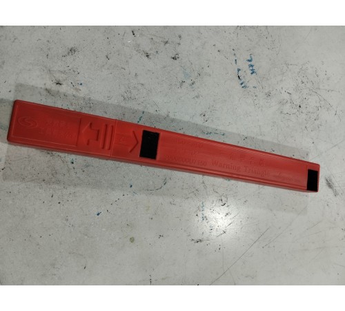 Знак аварийной остановки