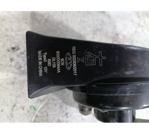 Звуковой сигнал клаксон