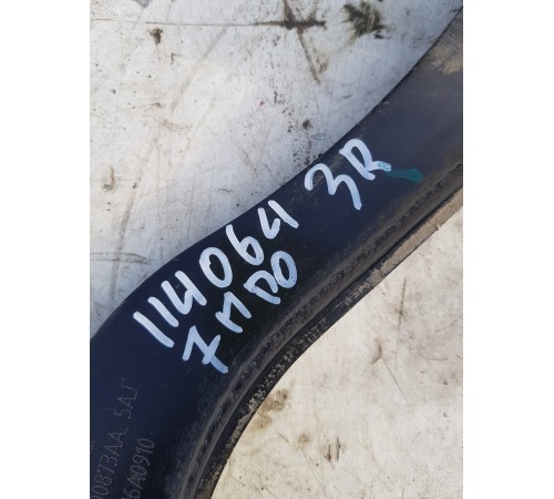 Рычаг подвески задний правый