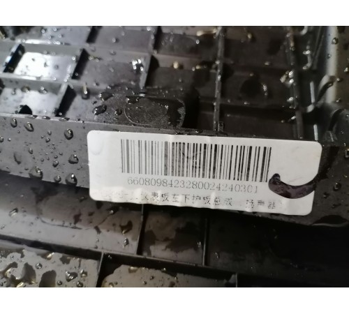 Накладка торпедо