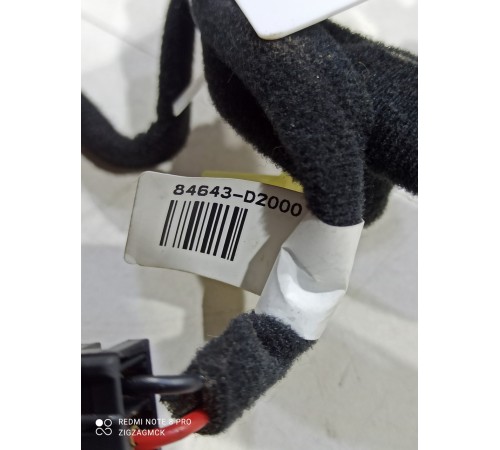 Электропроводка напольной консоли салона