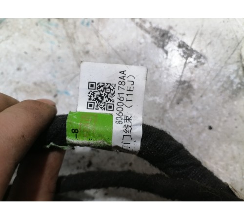 Электропроводка Двери Передней Левой