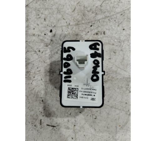 Кнопка стеклоподъёмника задняя правая