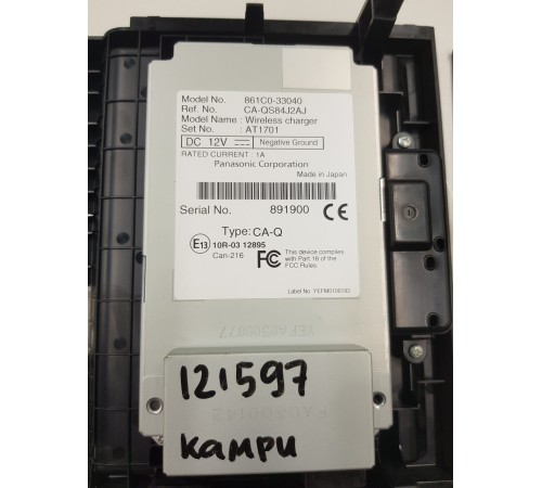 Блок беспроводной зарядки