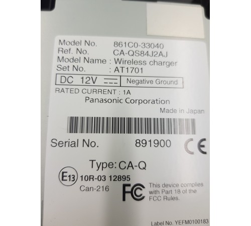 Блок беспроводной зарядки