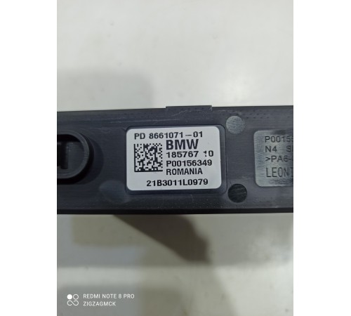 Блок управления (питания)