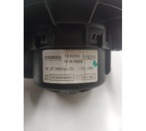 Моторчик отопителя печки