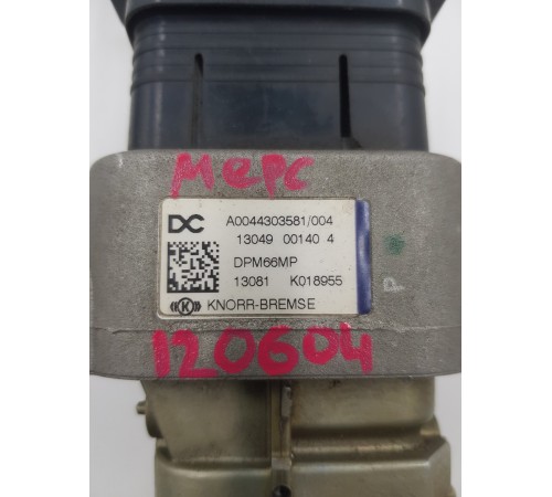 Кран ручного тормоза на панели рычажковый