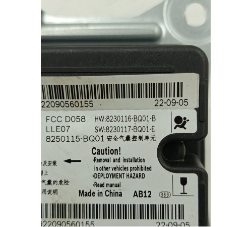 Блок управления AirBag