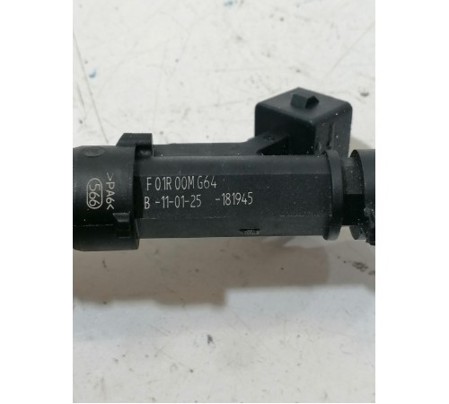 Форсунка топливная