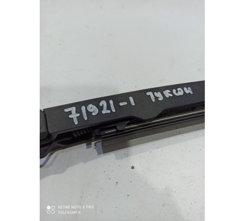 Поводок стеклоочистителя(задний)