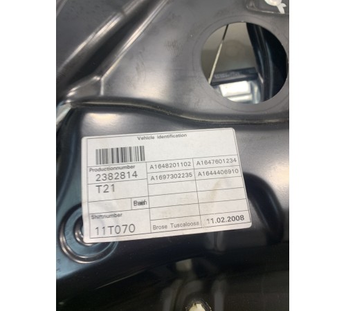 Стеклоподъёмник (задний, правый)