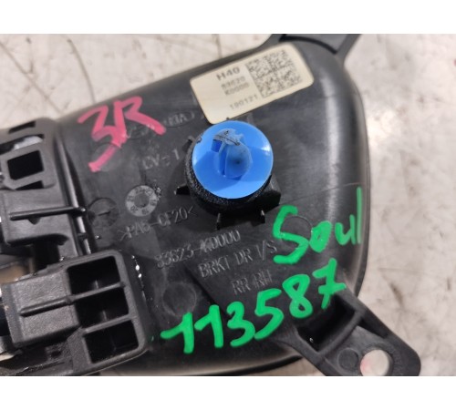 Ручка двери задняя правая внутренняя