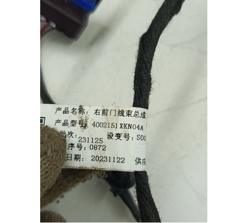 Электропроводка двери передняя правая