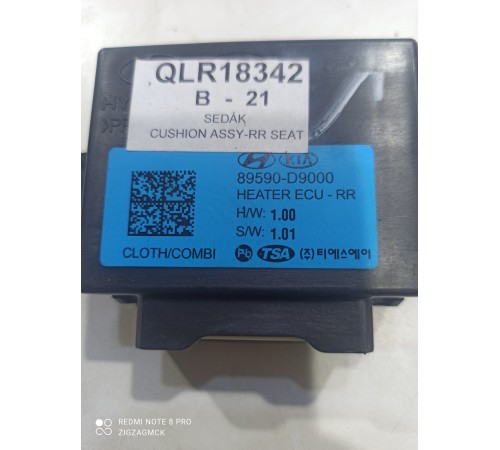 Блок подогрева задних сидений