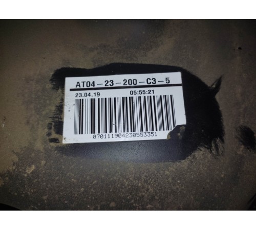 Топливный бак