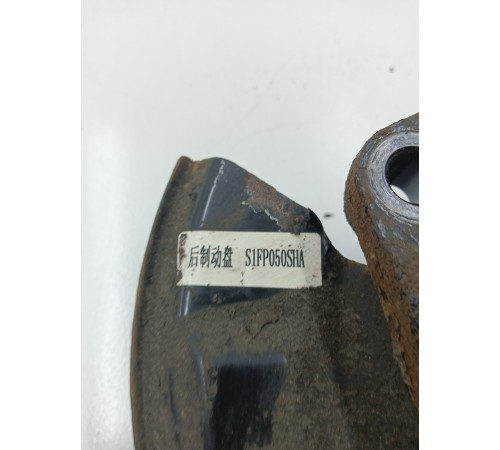 Ступица задняя