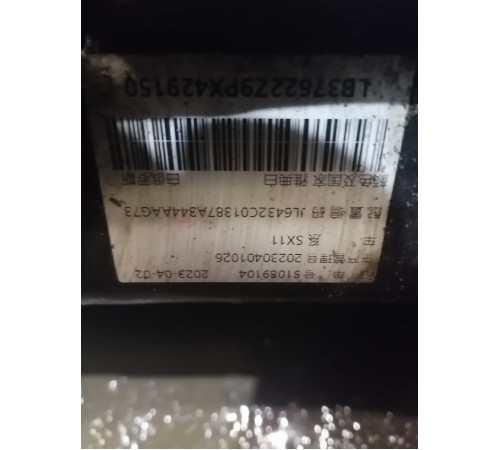 Балка подвески передняя (подрамник)