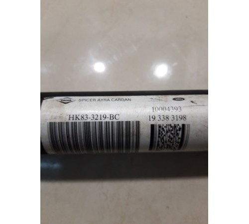 Карданный вал (передний)