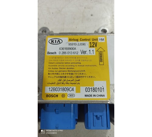 Блок управления подушками безопасности Airbag