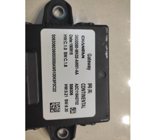 Блок управления (модуль защиты от кражи)