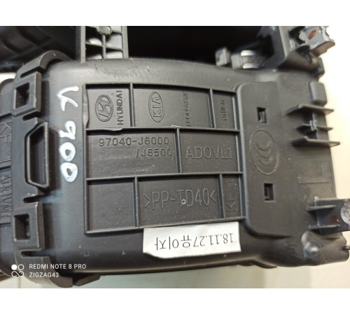 Воздушные дефлекторы(задние)