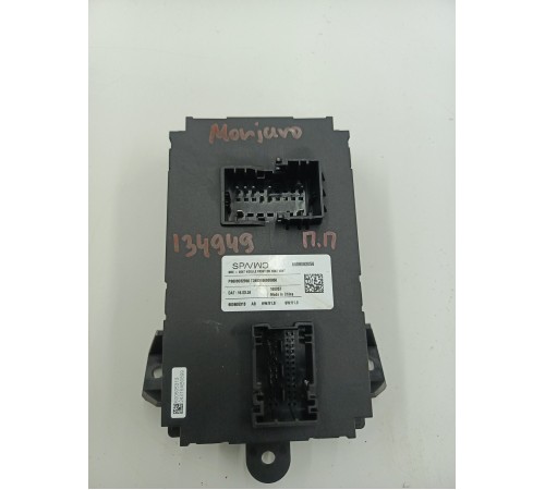 Блок управления сиденьем передний правый