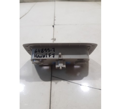 Плафон внутреннего освещения салона правый