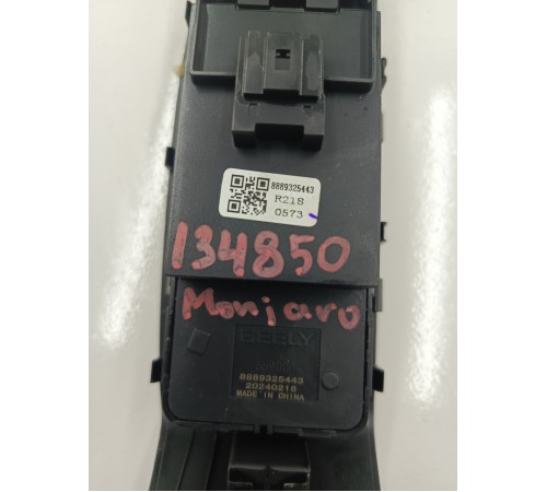 Блок управления стеклоподъемниками передний левый